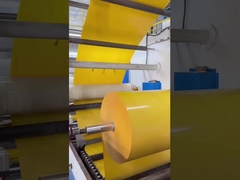 আবরণ/গ্লাসাইন